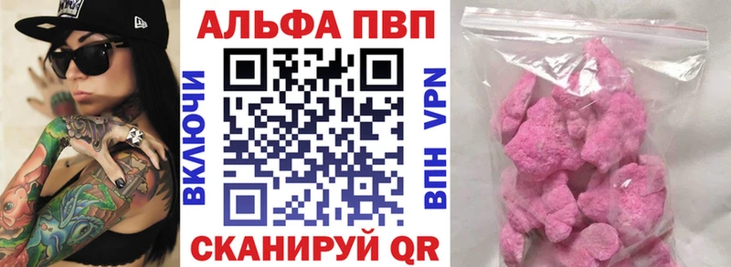 Где продают наркотики Кыштым ссылка на мегу как зайти АМФ ГАШ Меф APVP