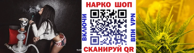 Гашиш Кыштым