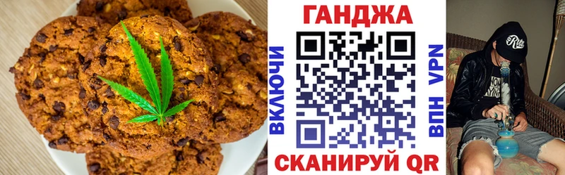 Canna-Cookies марихуана  Кыштым 