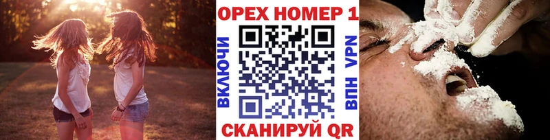 Кокаин Колумбийский  магазин продажи   ОМГ ОМГ   Кыштым 
