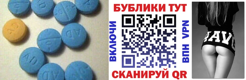 Ecstasy 280мг Кыштым