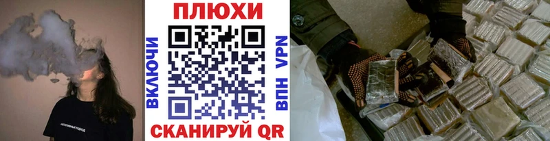 как найти наркотики  Кыштым  Гашиш Изолятор 