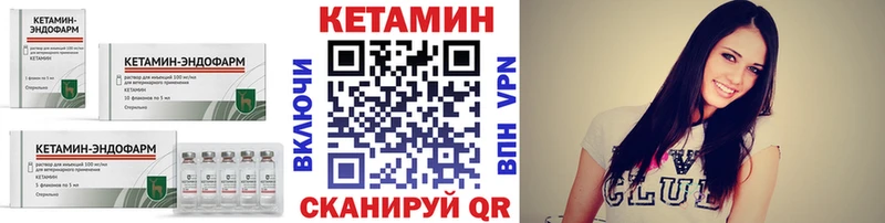 MEGA сайт Кыштым Кетамин VHQ