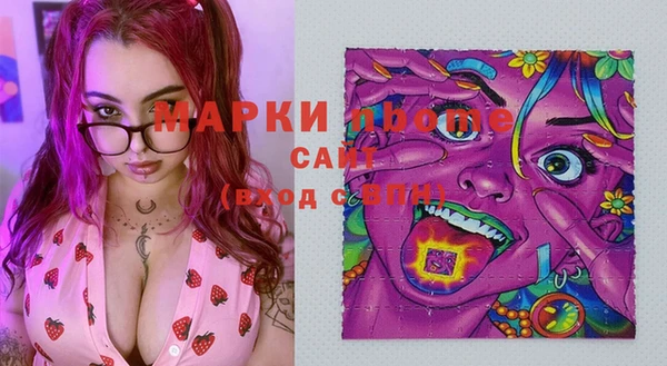 MDMA Алексеевка