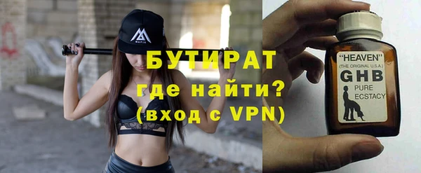 дживик Рославль