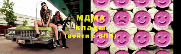 MDMA Алексеевка