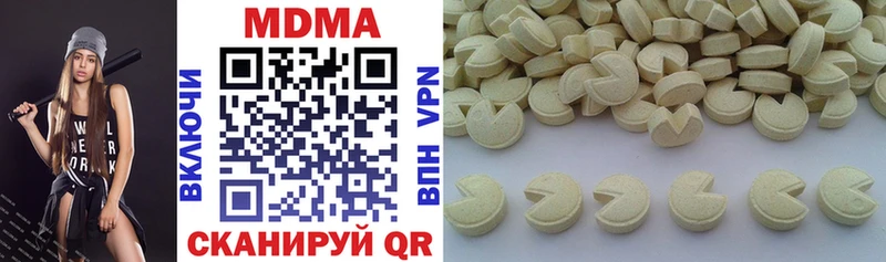 MDMA кристаллы цена наркотик Кыштым
