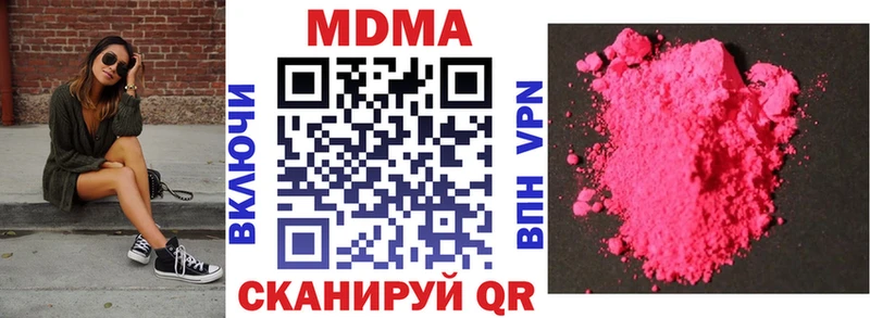 МДМА crystal Кыштым