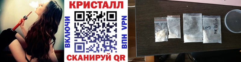 Первитин винт  hydra онион  Кыштым 
