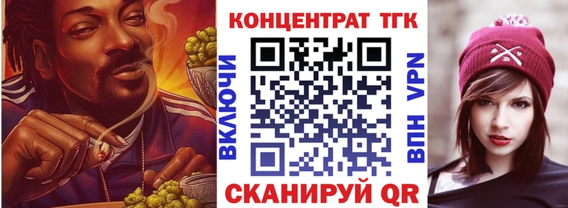 сколько стоит  Кыштым  ТГК жижа 