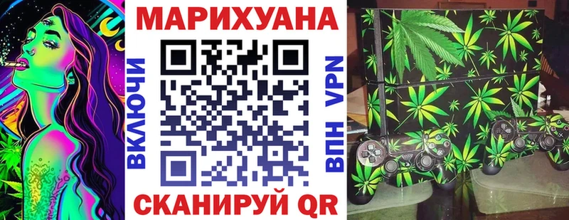 Конопля марихуана  что такое наркотик  Кыштым 